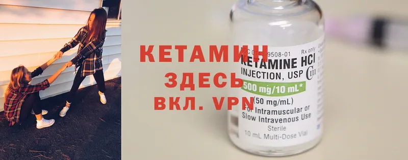 как найти   площадка какой сайт  Кетамин ketamine  Куса  кракен рабочий сайт 